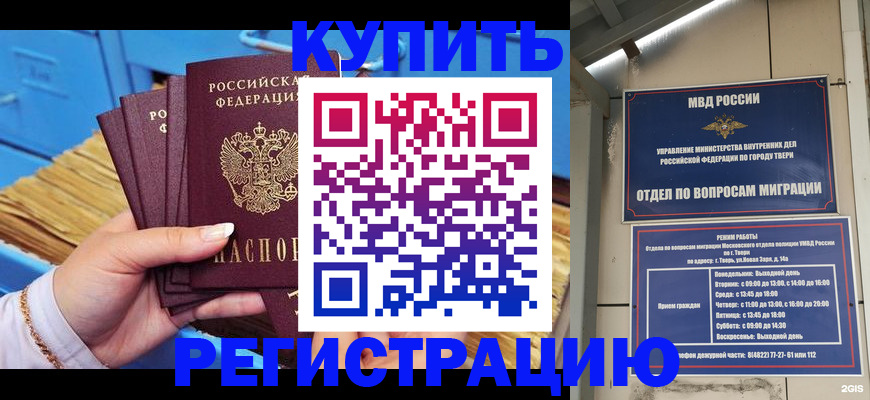 найти адрес прописки в Дагестане